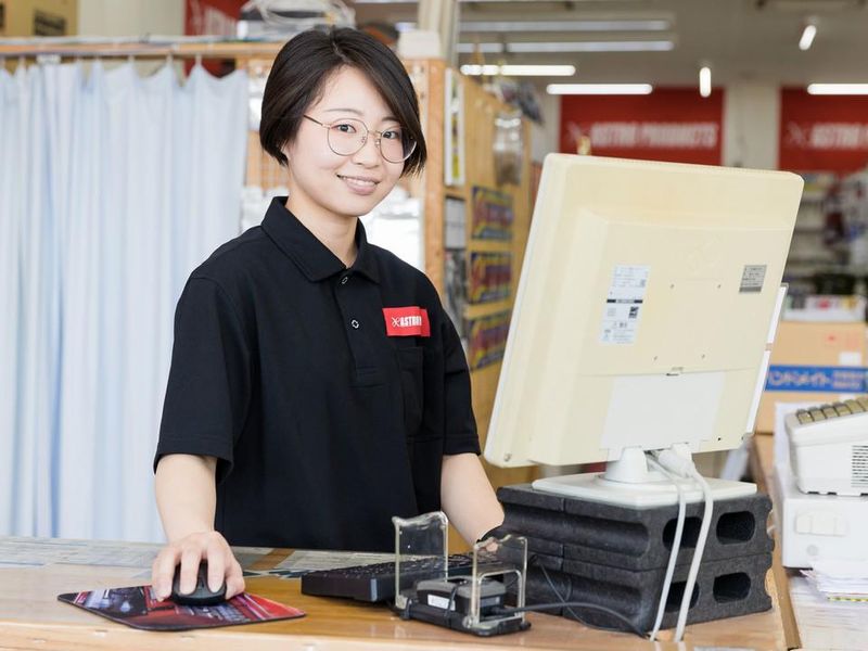 アストロプロダクツ佐世保店の求人