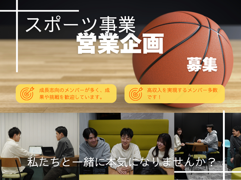 ＲＥＺＯＮ株式会社-0003の求人・転職情報