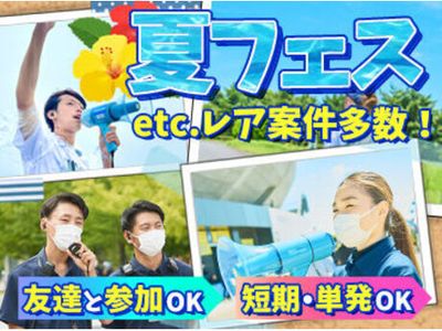 日雇い　バイト　5月13日　11000円にて。 東京都 23区の短期 アルバイト 5月の求人情報｜Indeed（インディード）