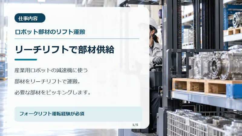 株式会社ジェントリー(勤務地:三重県津市片田町壱町田)のアルバイト・バイト求人情報-29