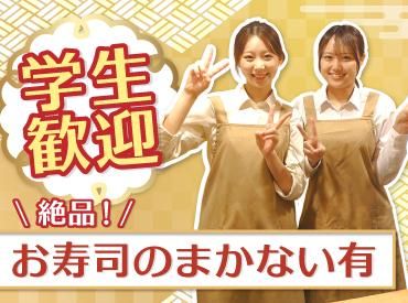 京都 鮨ノ蔵(株式会社イマジンフード)のアルバイト・バイト求人情報-04