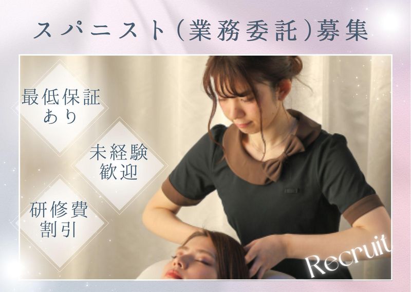 株式会社ZtoA　の求人・転職情報