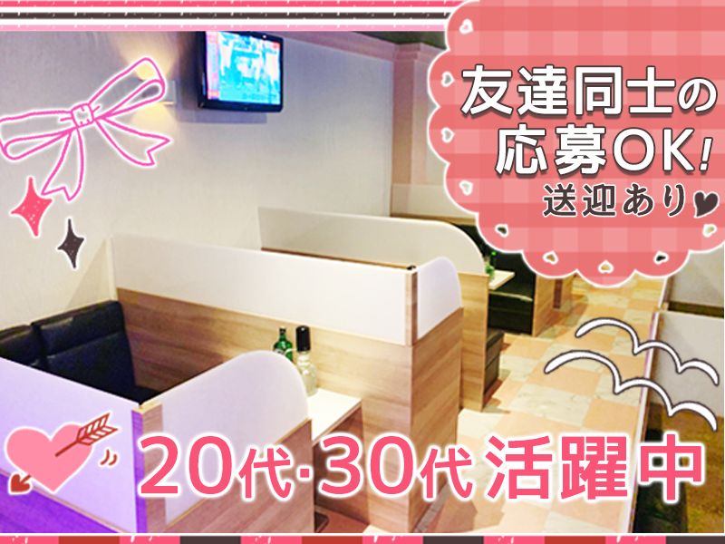 excellent Lovelyのアルバイト・バイト求人情報-03