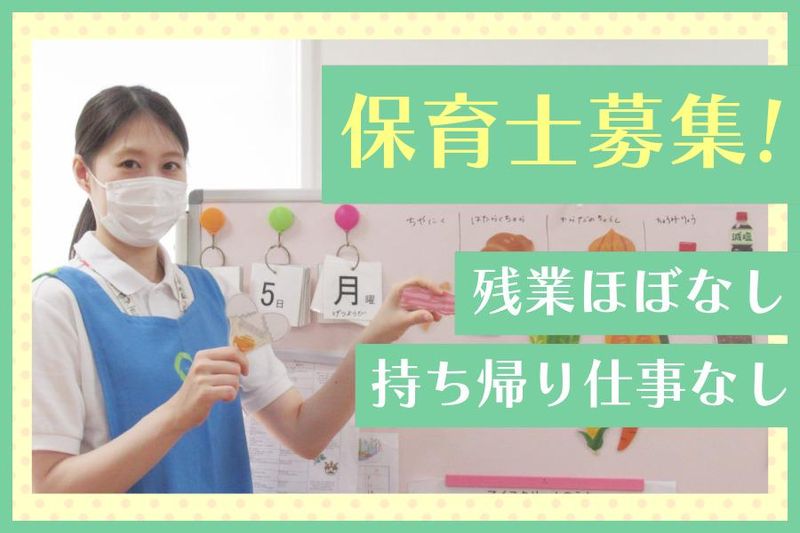 株式会社アルファコーポレーションの求人・転職情報