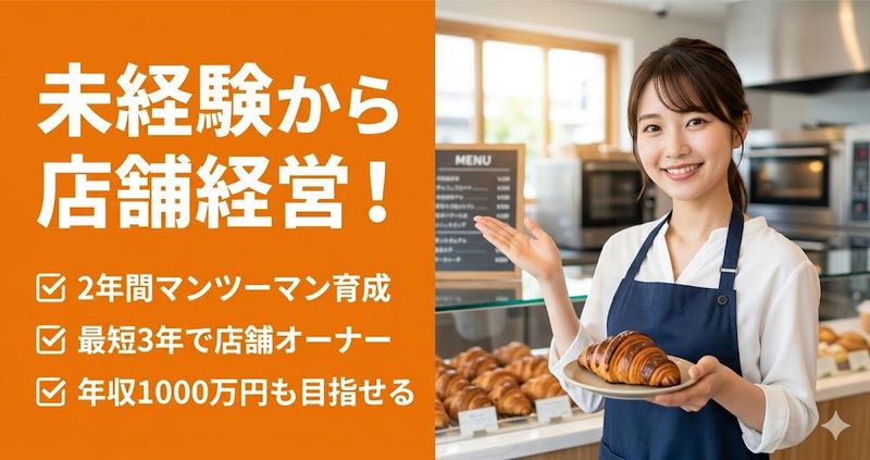 株式会社ＥＭＯＬＥＥの求人・転職情報