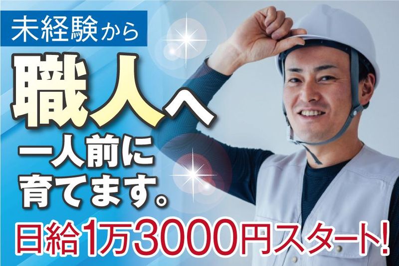 吉田工業のアルバイト・バイト求人情報-02