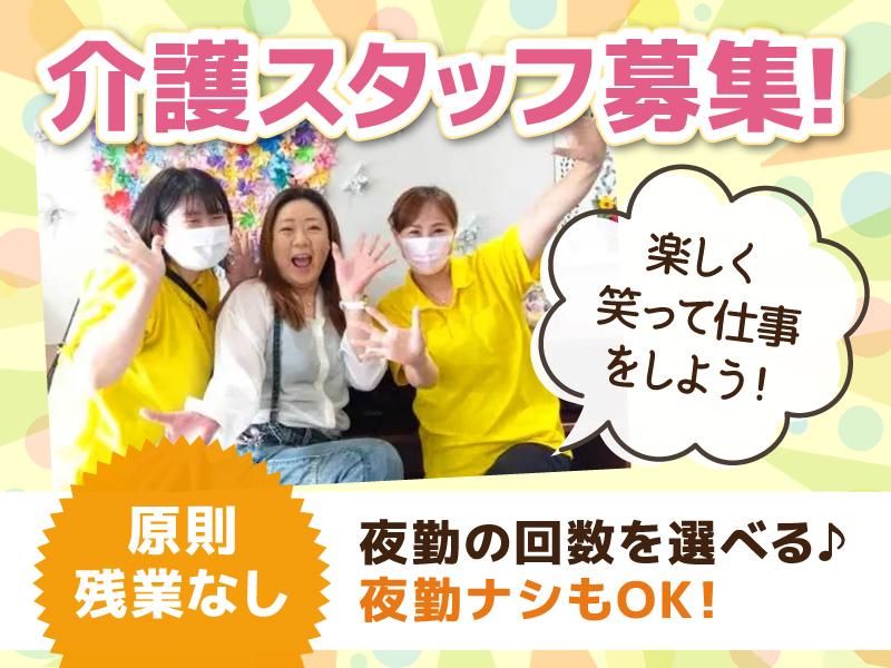 Air Clover株式会社の求人・転職情報