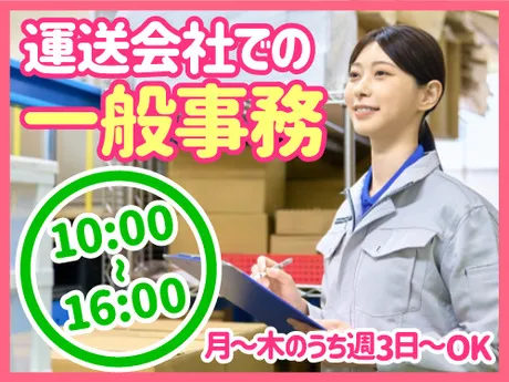ノンゼロサム株式会社のアルバイト・バイト求人情報