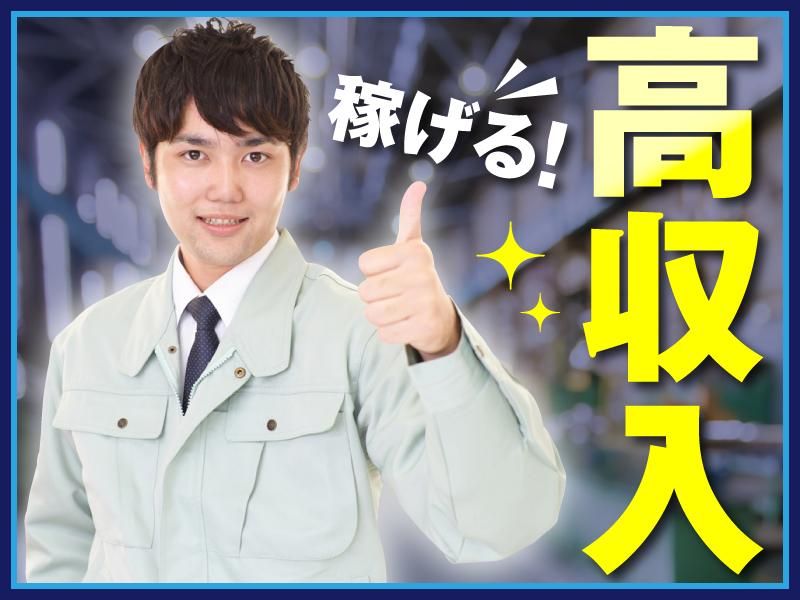 大設メンテナンス株式会社の求人情報