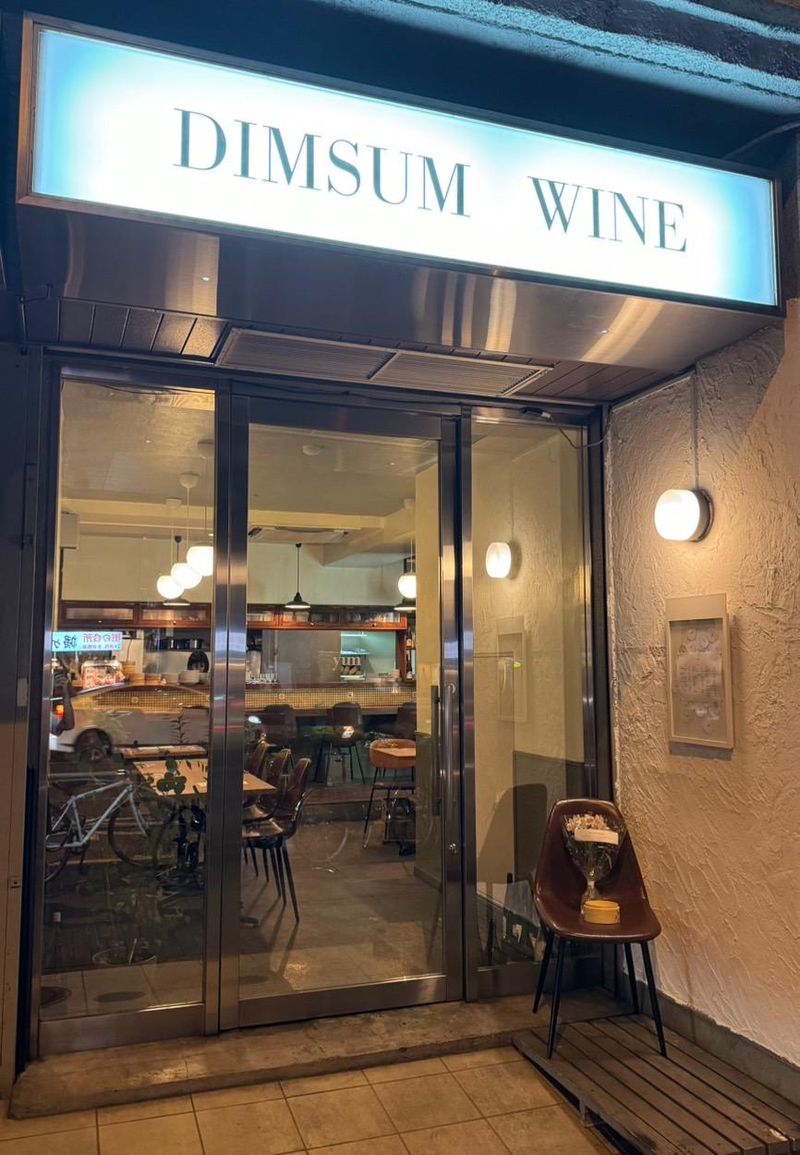 yumのアルバイト・バイト求人情報-04