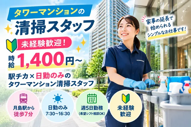 株式会社壱のアルバイト・バイト求人情報
