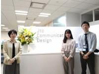 株式会社JTBコミュニケーションデザインの求人・転職情報