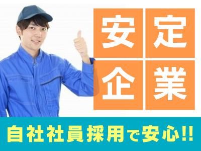 株式会社シスムエンジニアリングの求人・転職情報