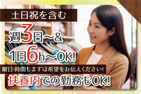 株式会社アバンザのアルバイト・バイト求人情報-02