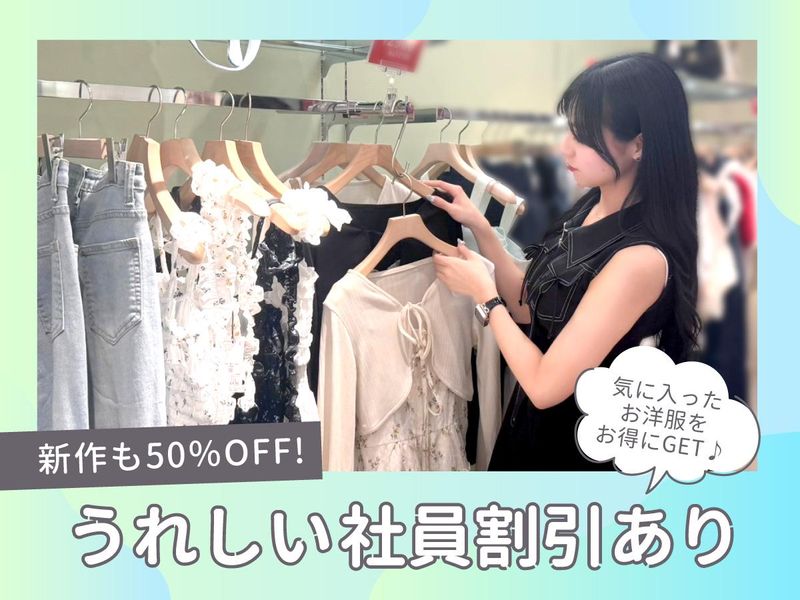 one way SHIBUYA109 ABENO店(あべのQ’s MALL内)のアルバイト・バイト求人情報-04