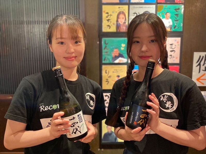 株式会社魚三郎の求人・転職情報