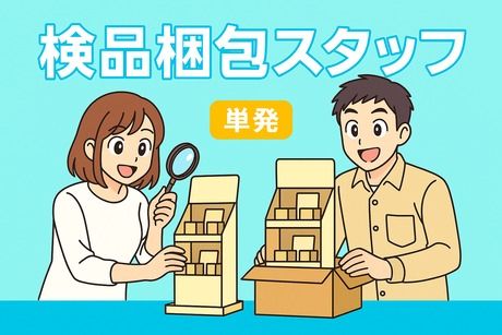 コツヨシ株式会社