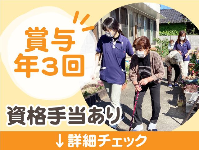 福島さくら農業協同組合のアルバイト・バイト求人情報-09