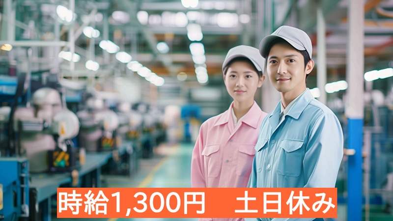 トータルテック株式会社 北九州本社のアルバイト・バイト求人情報-31