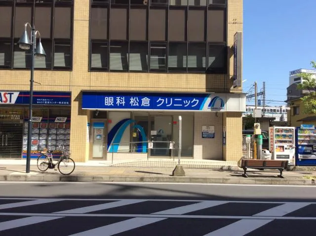 眼科松倉クリニックの求人・転職情報