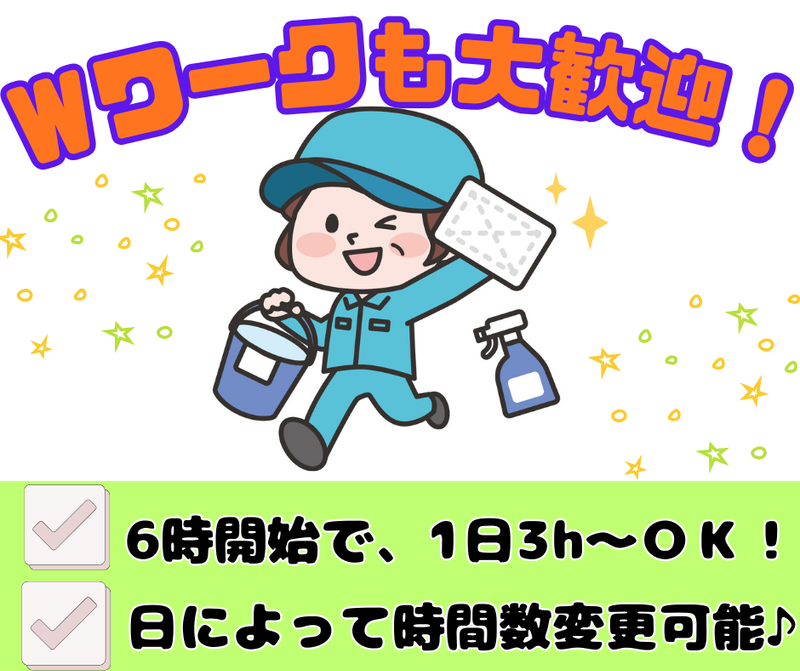 株式会社マツヤマ(勤務地(請負先)は八尾市南植松町)の派遣求人情報