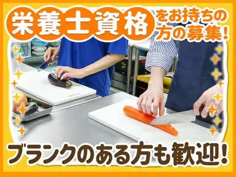 ウオクニ株式会社　福岡支店の求人・転職情報