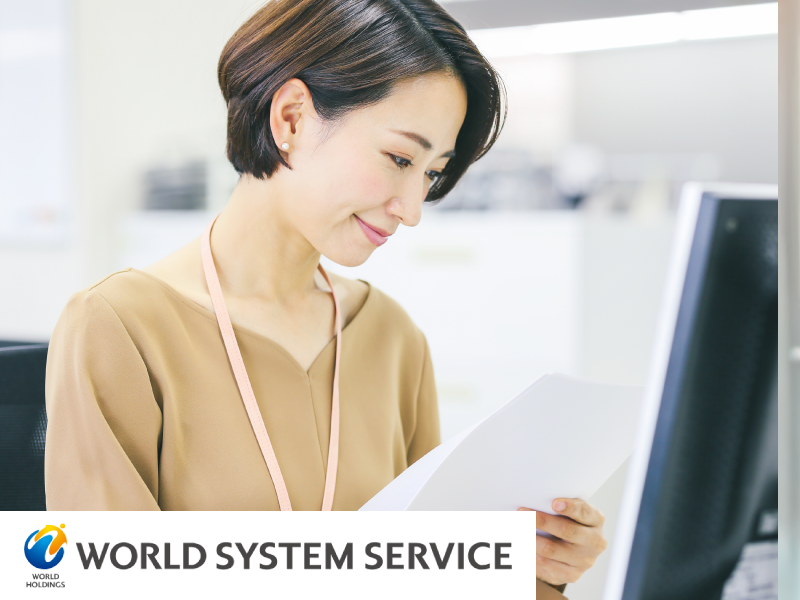 株式会社ワールドシステムサービスの求人・転職情報