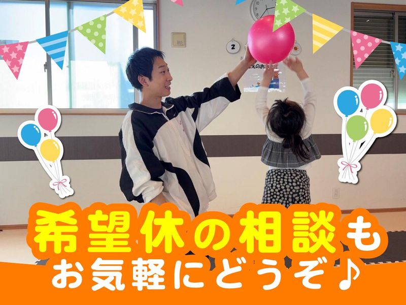 Olinaceおゆみ野第2のアルバイト・バイト求人情報-03