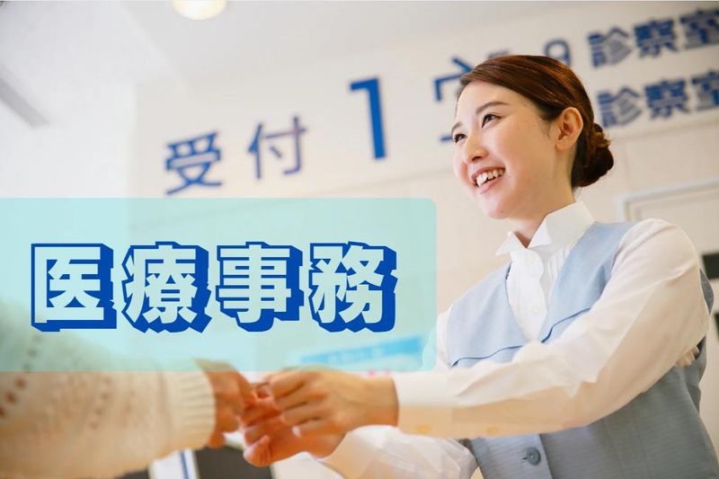 株式会社　アセットヒューマンの派遣求人情報