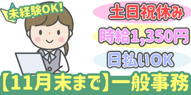 シンリツAGS株式会社 本庄営業所のアルバイト・バイト求人情報