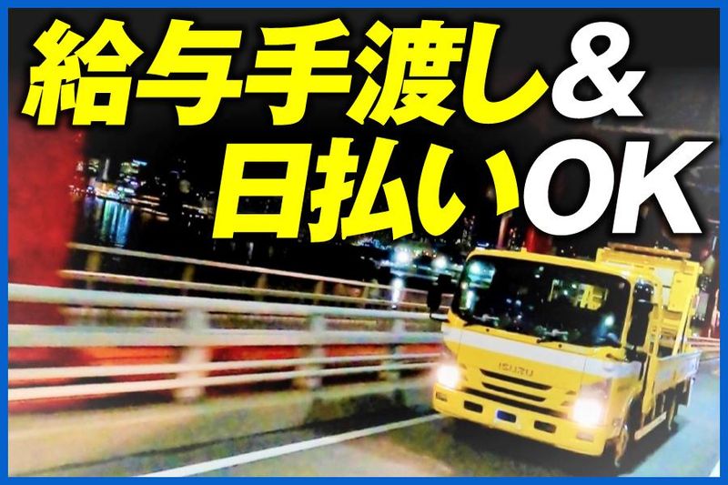 有限会社新成警備保障のアルバイト・バイト求人情報-04