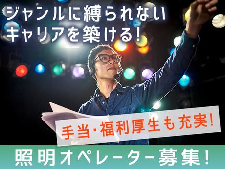 株式会社九州ハートスの求人・転職情報