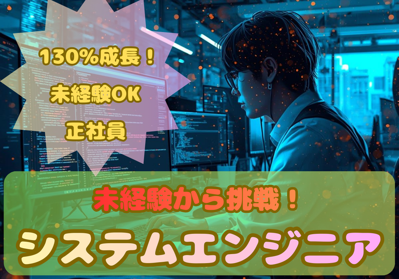 株式会社GOOYAの求人・転職情報