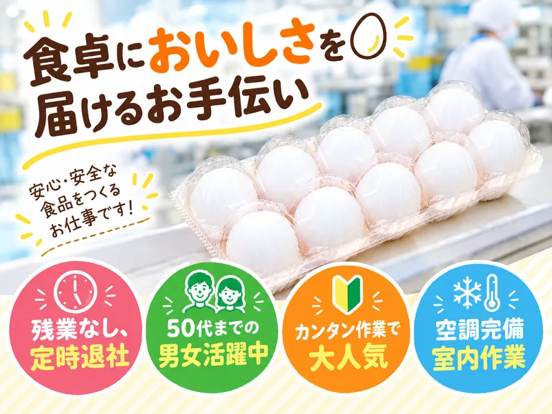 株式会社ベストコミュニケーション 土浦営業所
