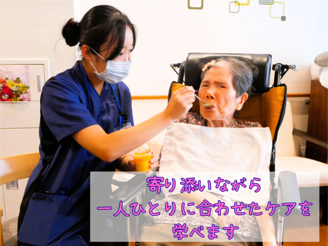 社会福祉法人優美会とだ優和の杜のアルバイト・バイト求人情報-03
