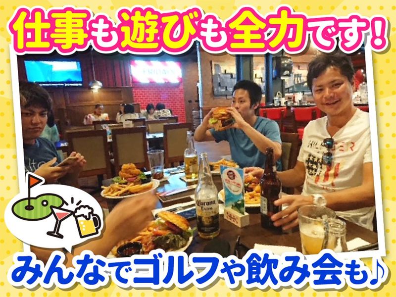 株式会社ギルドのアルバイト・バイト求人情報-03