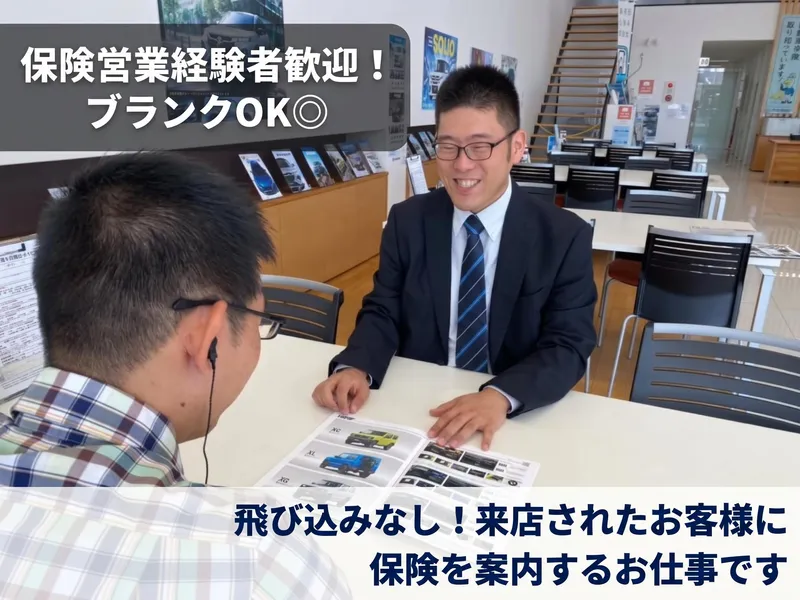 株式会社　エムアンドエムの求人・転職情報