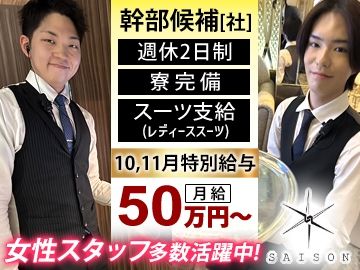 株式会社PCコンサルティングの求人・転職情報