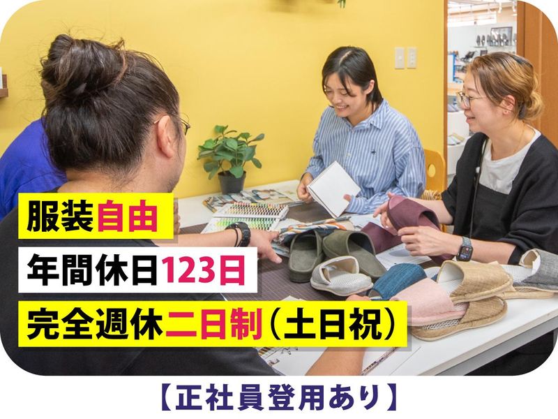 株式会社オクムラのアルバイト・バイト求人情報-02