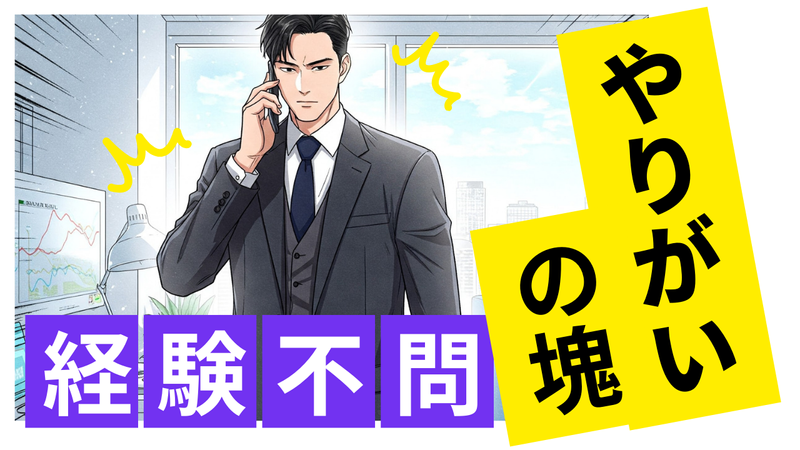 多磨エンジニアリング株式会社の求人・転職情報