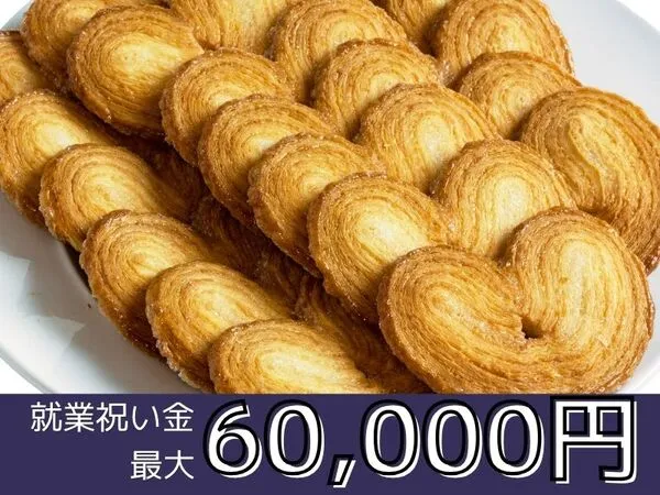 株式会社アクトプラスのアルバイト・バイト求人情報