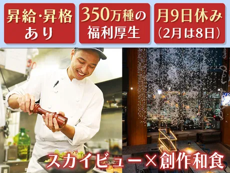 株式会社DDグループの求人・転職情報