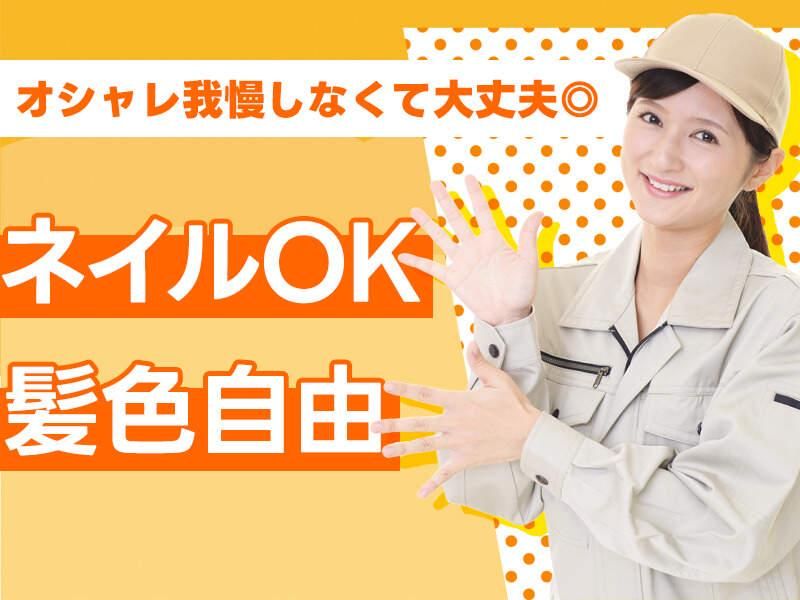 富士テクノロジー株式会社　50154