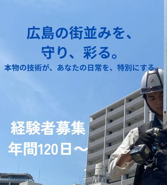 株式会社たくみの求人・転職情報