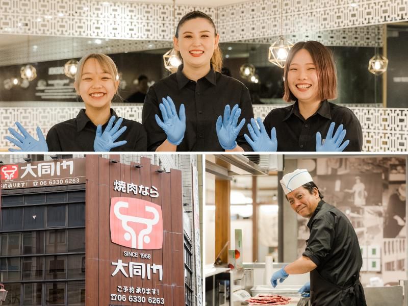 大同門株式会社　江坂店のアルバイト・バイト求人情報-04