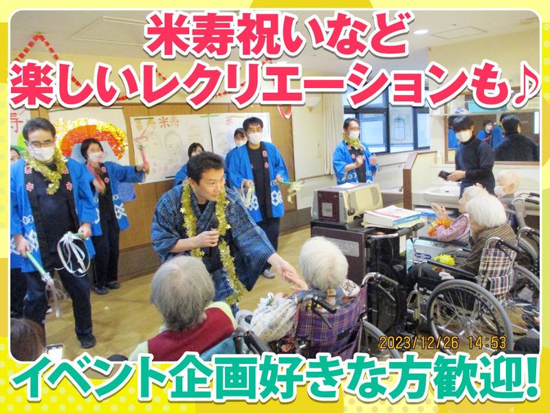 明石特別養護老人ホームラガールのアルバイト・バイト求人情報-03