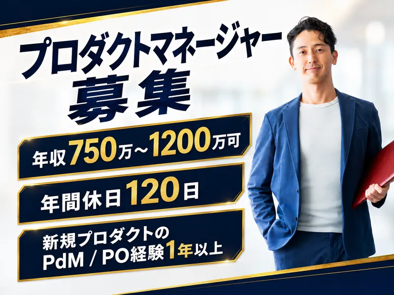 株式会社ABEJAの求人・転職情報