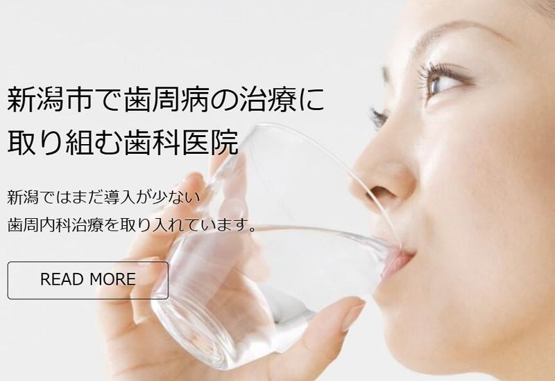 医療法人明和会-0002の求人・転職情報