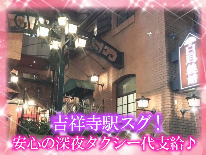 Lounge R(ラウンジ アール)のアルバイト・バイト求人情報-03