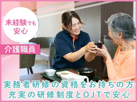 株式会社ケアネット徳洲会-0020の求人・転職情報